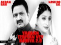 Yaadan Teriyan Vey Rahiya 20