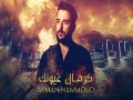 Karmal 3Yonik