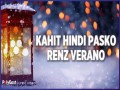 Kahit Hindi Pasko