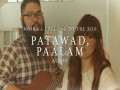 Patawad, Paalam