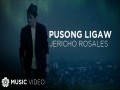 Pusong Ligaw