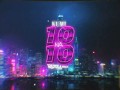 10Na10 (Wojtula Remix)