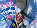 Bajka