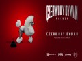 Czerwony Dywan