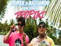 Tropiki