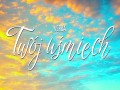 Twój Uśmiech