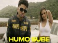 Humo Sube