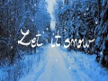 Let It Snow