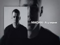 A U Menya
