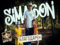 Blagodaren