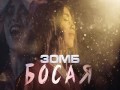 Bosaya