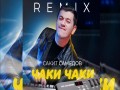 Chaki Chaki Remix
