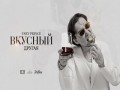 Drugaya