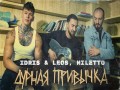 Durnaya Privychka