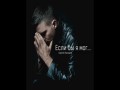 Esli By Ya Mog