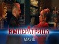 Imperatritsa
