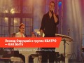 Kak Byt