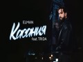 Kasaniya