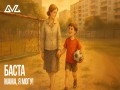 Mama, Ya Mogu!