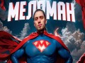 Meloman