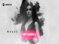 Negodyaika