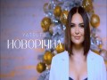 Novorіchna