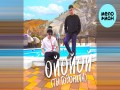 Oioioi Ty Govorila