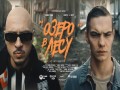 Ozero V Lesu
