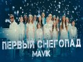 Pervyi Snegopad