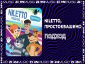 Podkhod