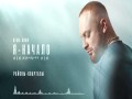 Raiony-Kvartaly