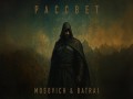 Rassvet