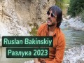 Razluka