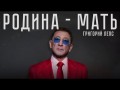 Rodina-Mat
