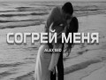 Sogrei Menya