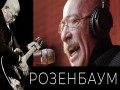 Svetloy Pamyati