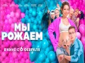 Szhigaiu Mosty
