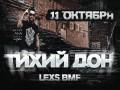 Tikhii Don