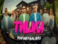 Tishka