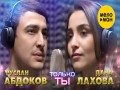 Tolko Ty