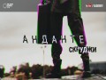 Andante