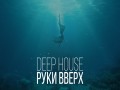 Deep House