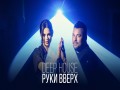 Deep House