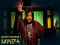 Himera