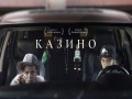 Kazino