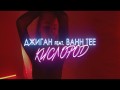 Kislorod