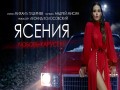 Liubov-Karusel