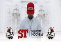 Merom Moskvy