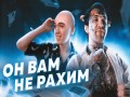 On Vam Ne Rakhim