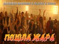 Poshla Zhara